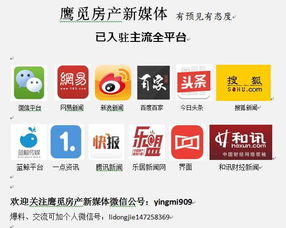 调控之下，中小房产中介的生死时速与因私出入境中介的冷热交替