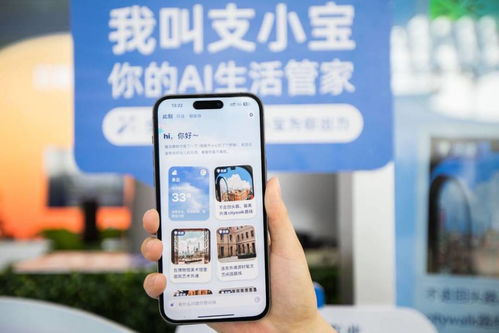 AI能跑腿买咖啡订票了！国内首款服务型AI产品亮相外滩大会