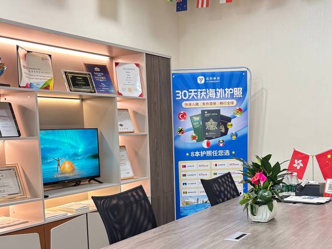 正规移民机构必须持有国家正规《因私出入境中介服务资质》,完成官方
