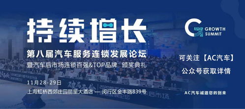 途虎养车美容中心突破400家，产品、服务与体验全面升级，赋能汽车后市场生态